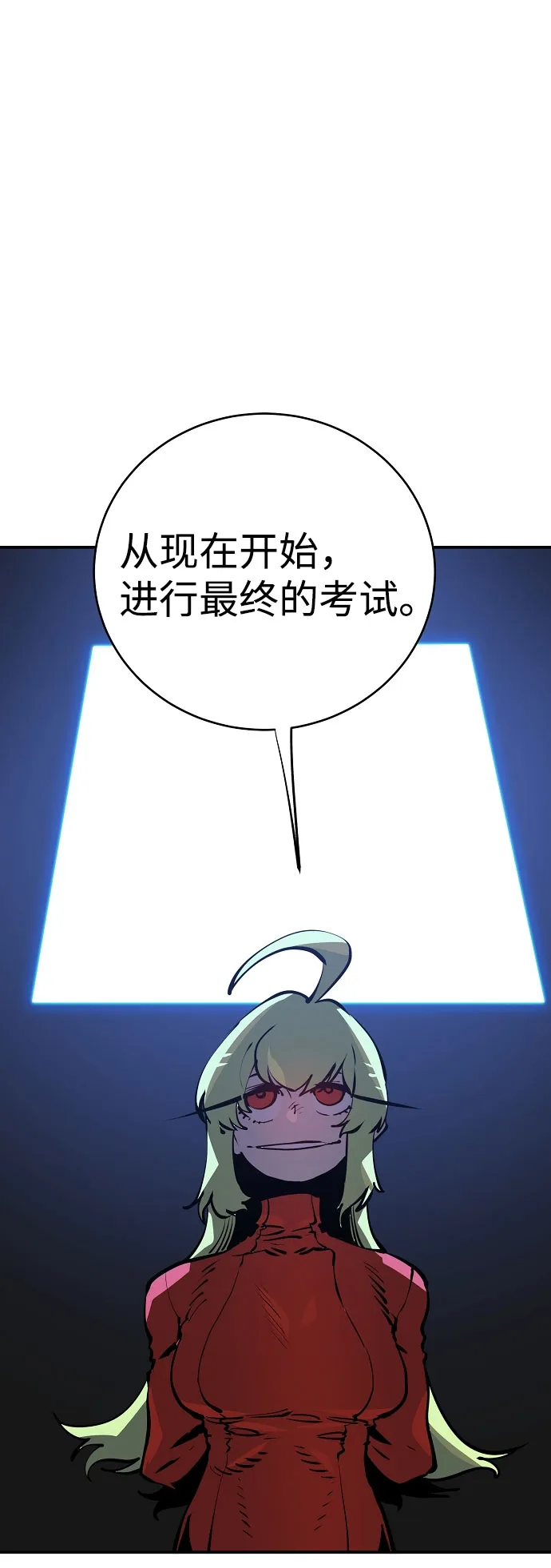 第39话 第65页