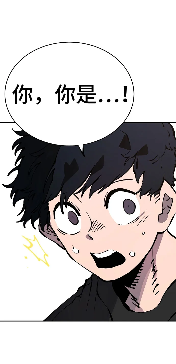 第39话 第70页