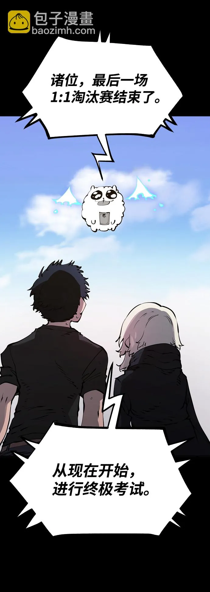 第40话 第2页