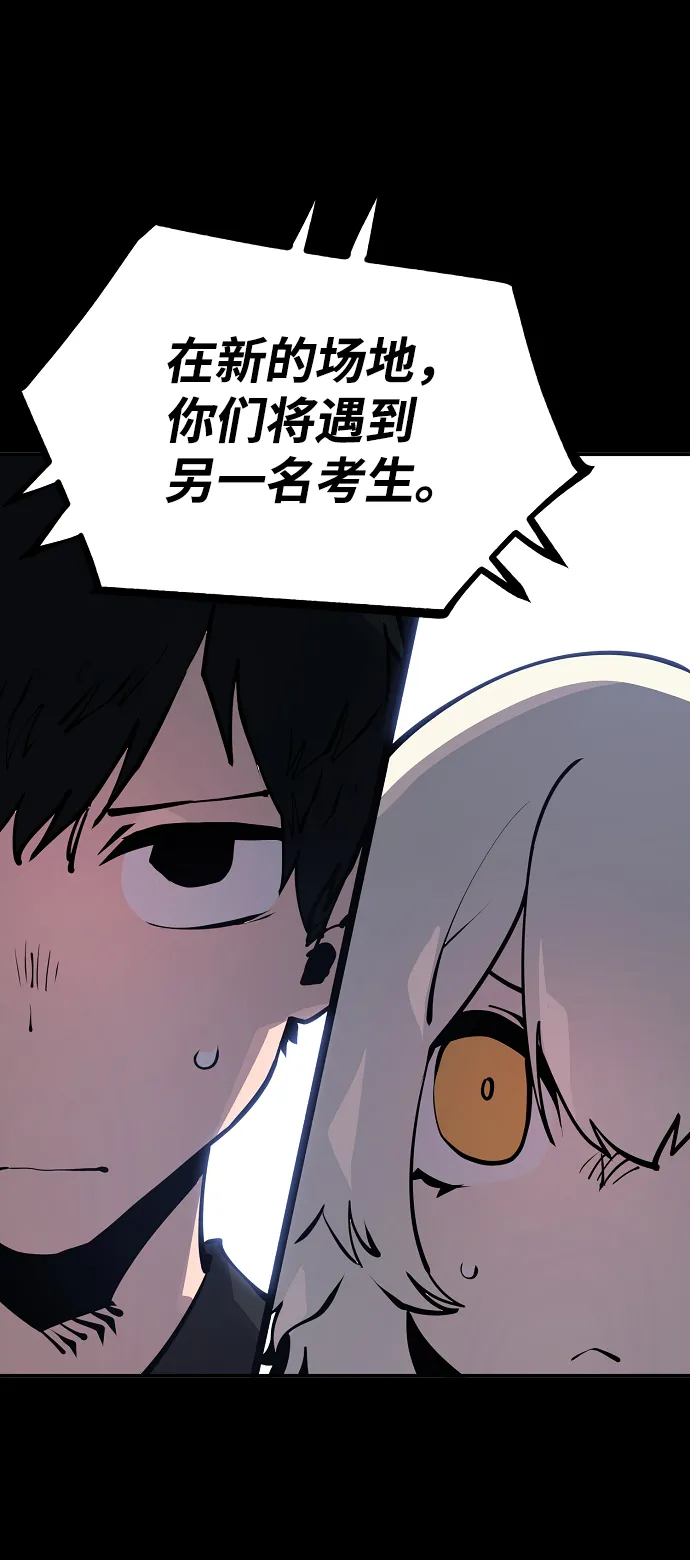 第40话 第4页