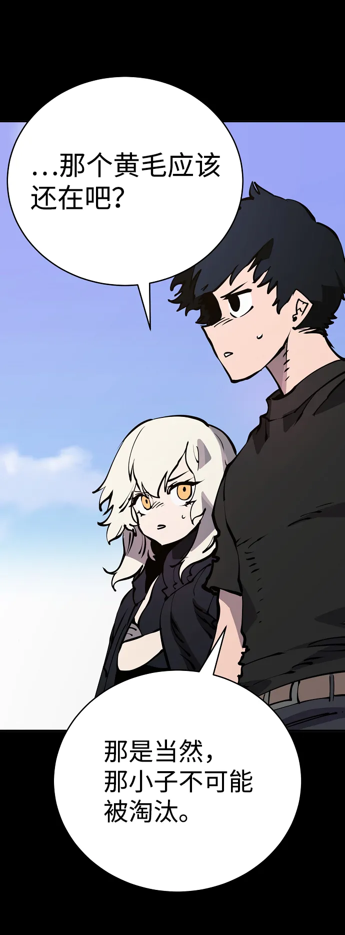 第40话 第5页