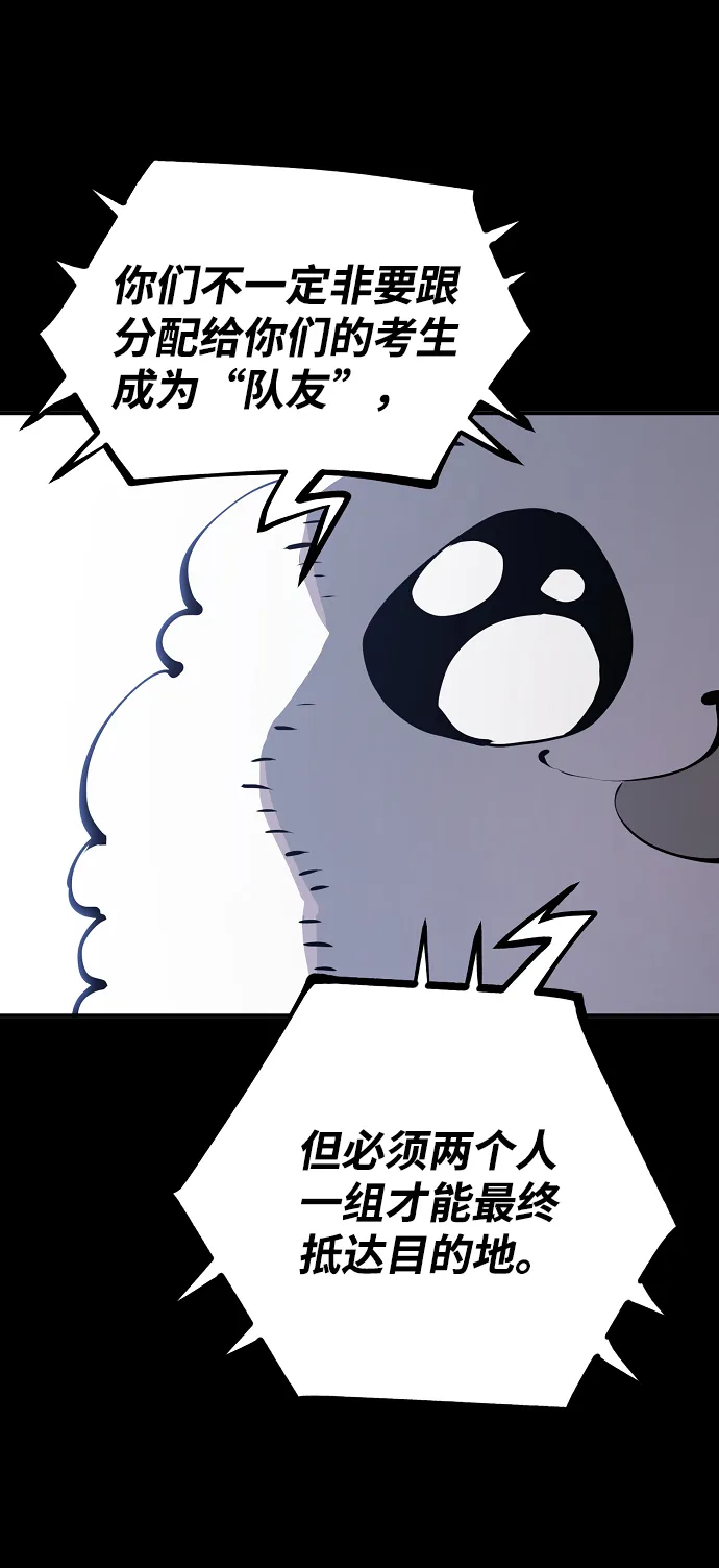 第40话 第6页