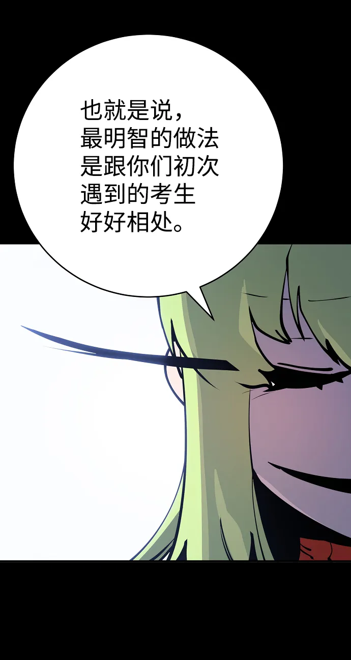 第40话 第7页