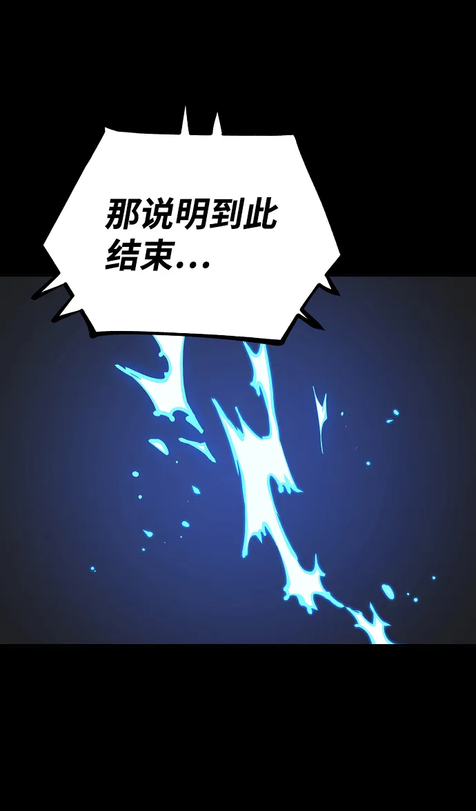 第40话 第8页