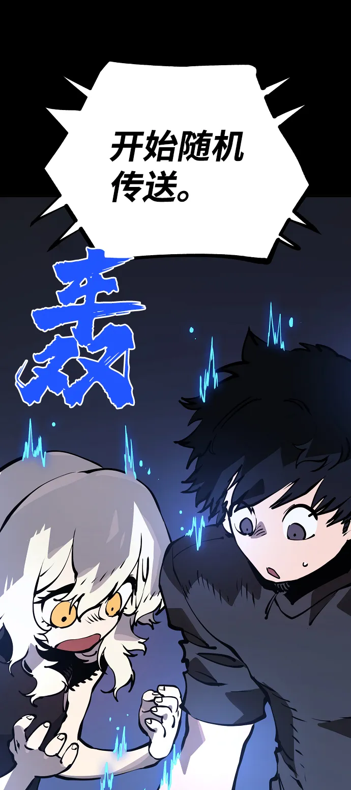 第40话 第9页