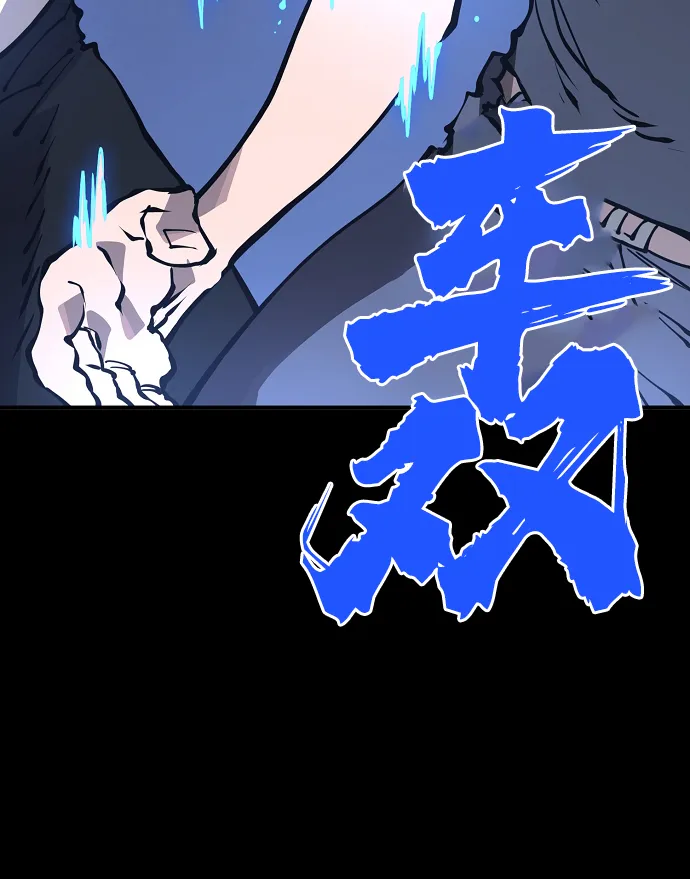 第40话 第10页