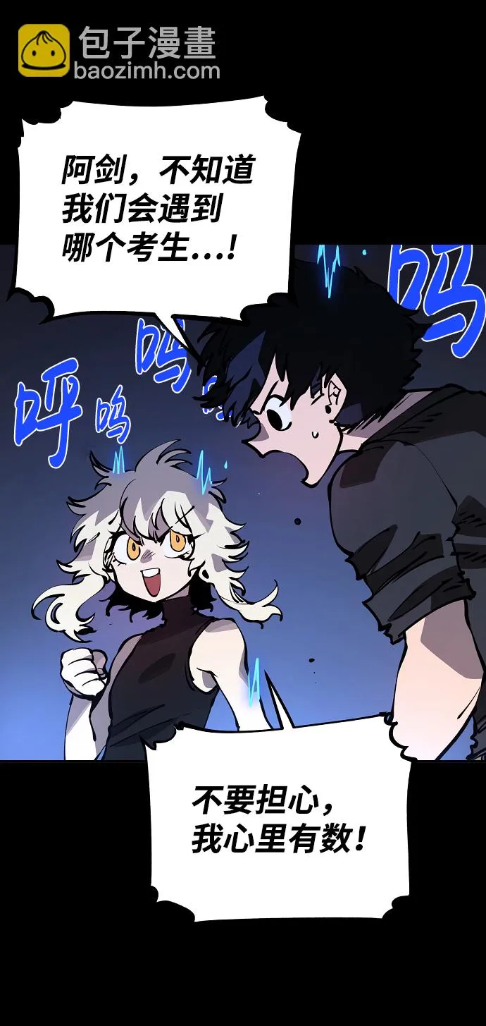 第40话 第11页