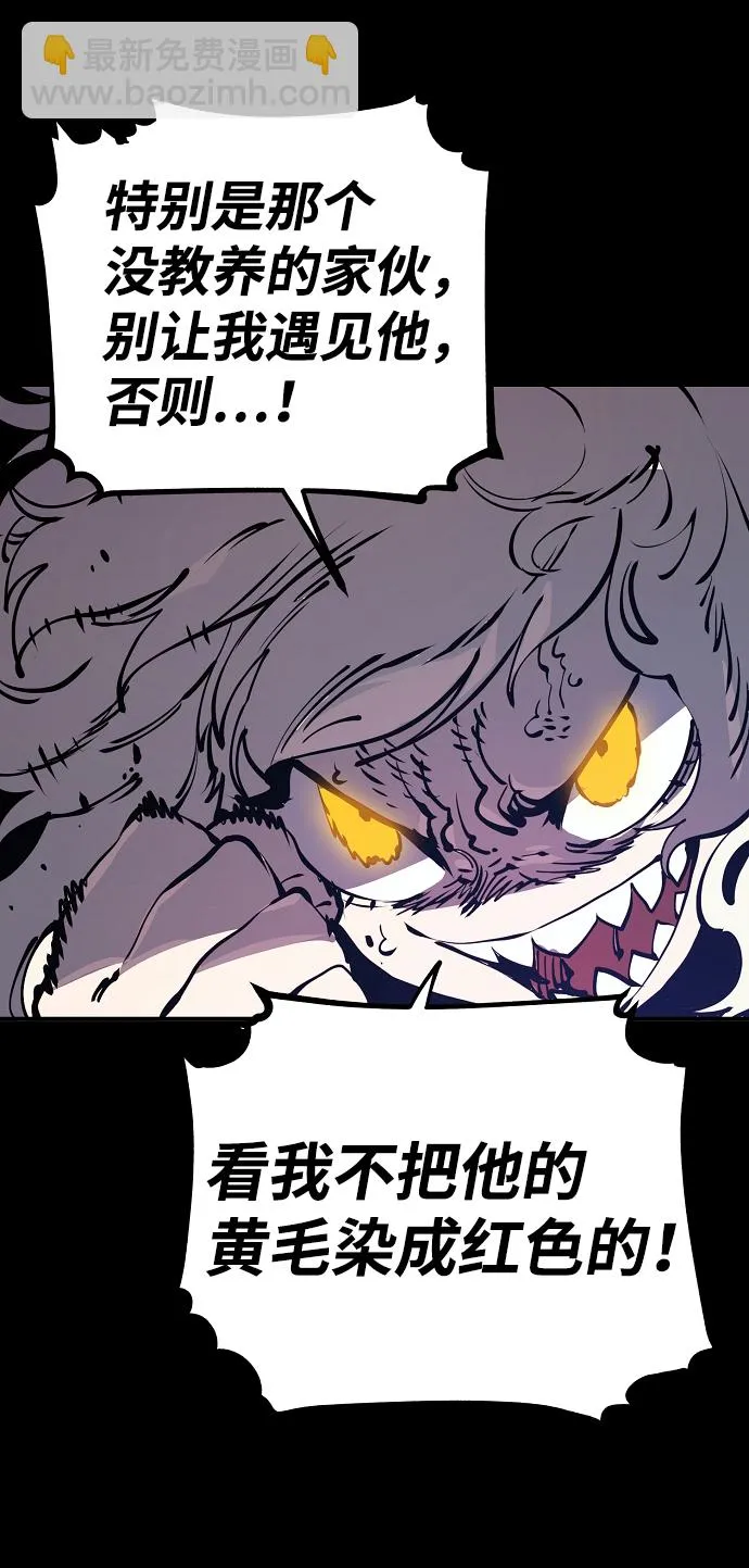 第40话 第12页