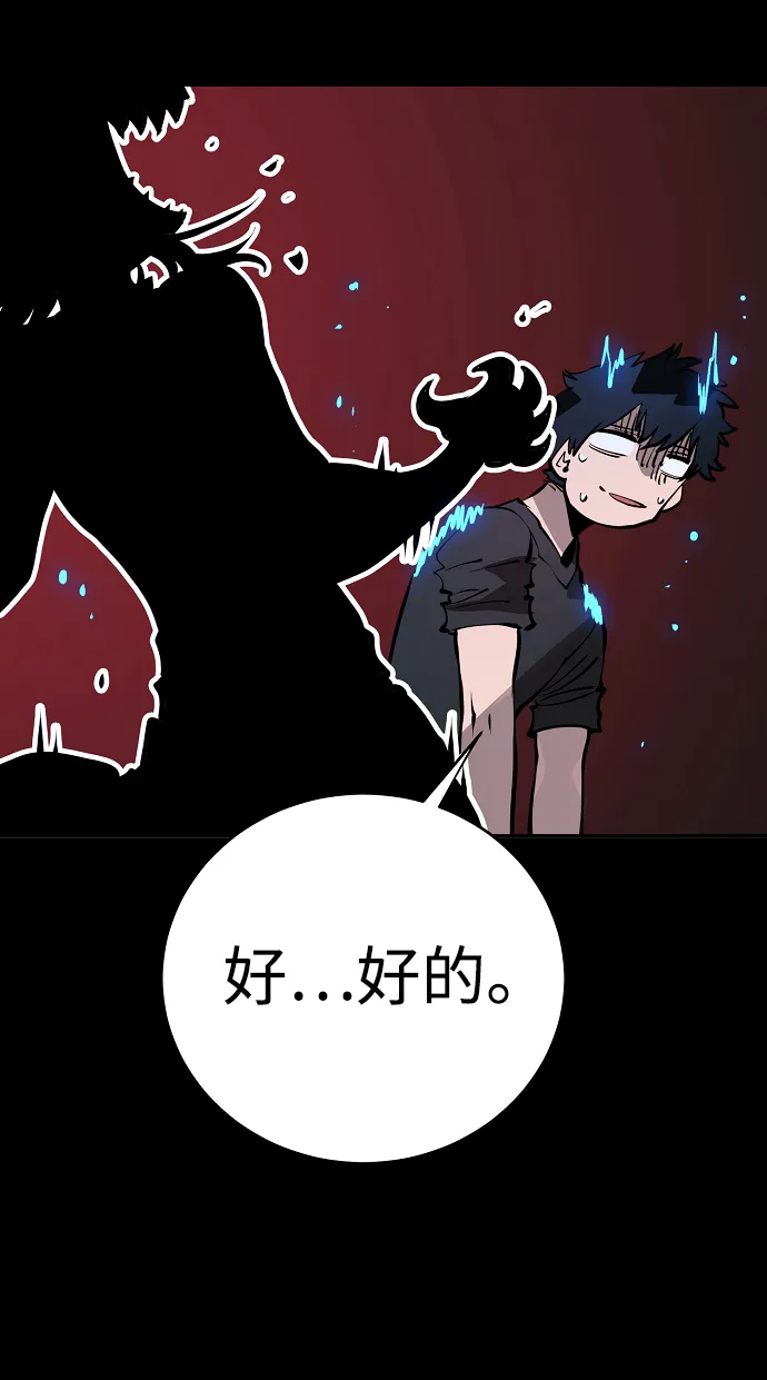 第40话 第13页