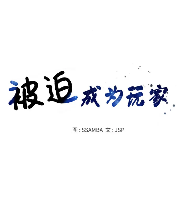 第40话 第17页