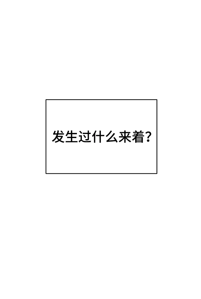 第40话 第19页