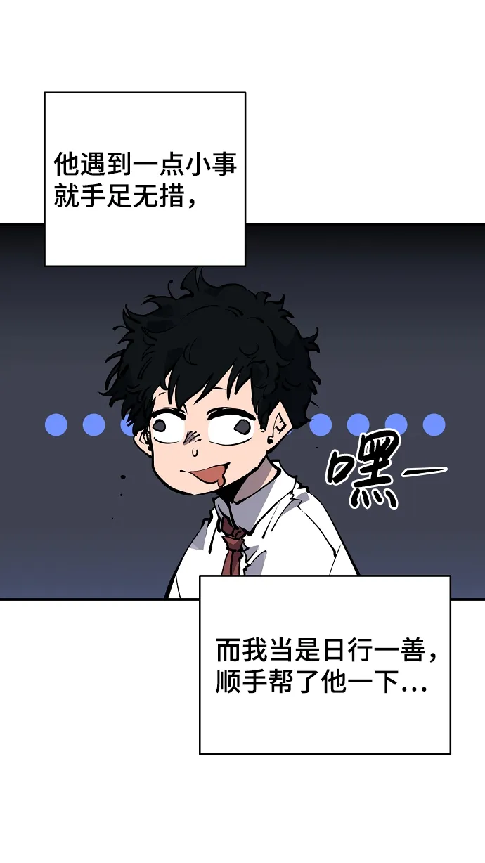 第40话 第20页
