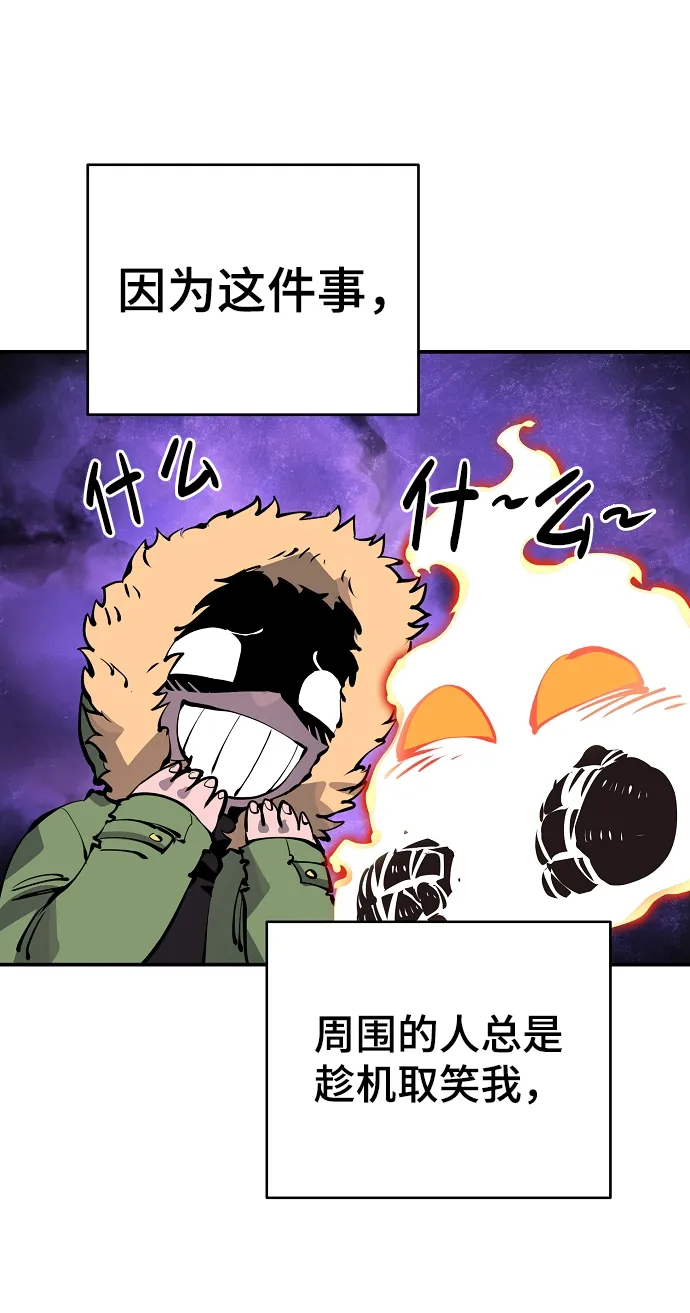 第40话 第21页