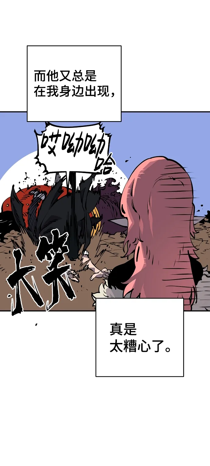 第40话 第22页
