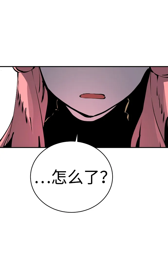 第40话 第25页