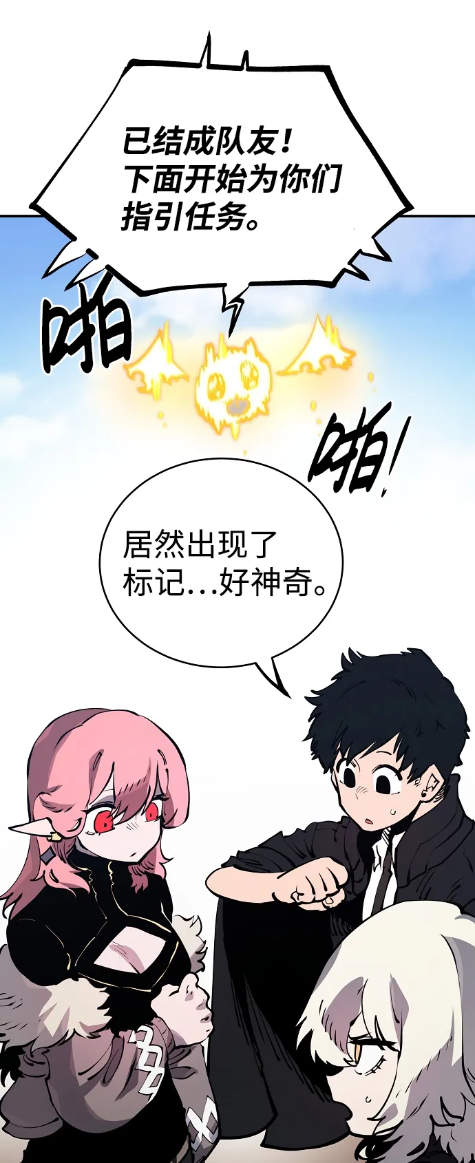 第40话 第36页