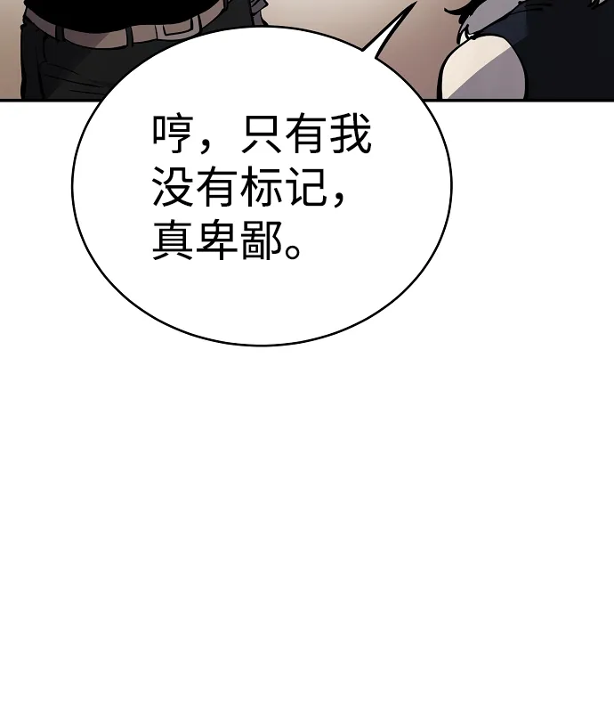 第40话 第37页