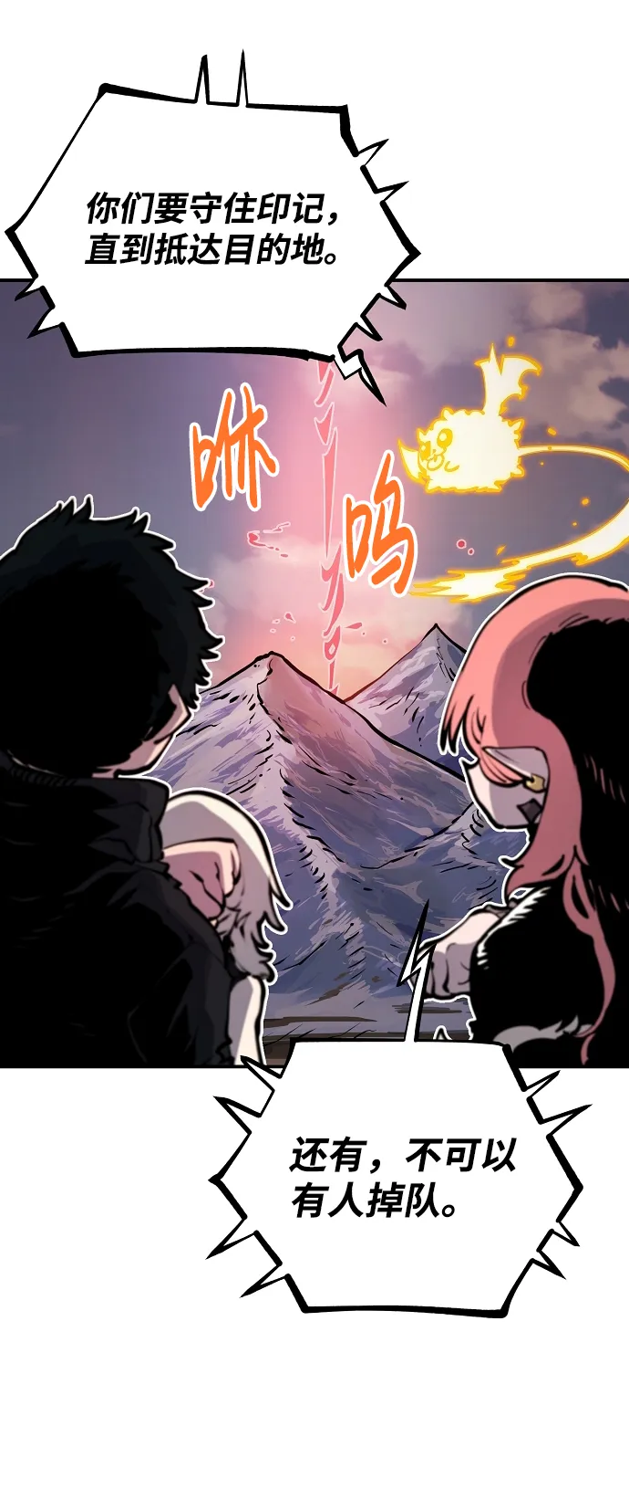 第40话 第38页