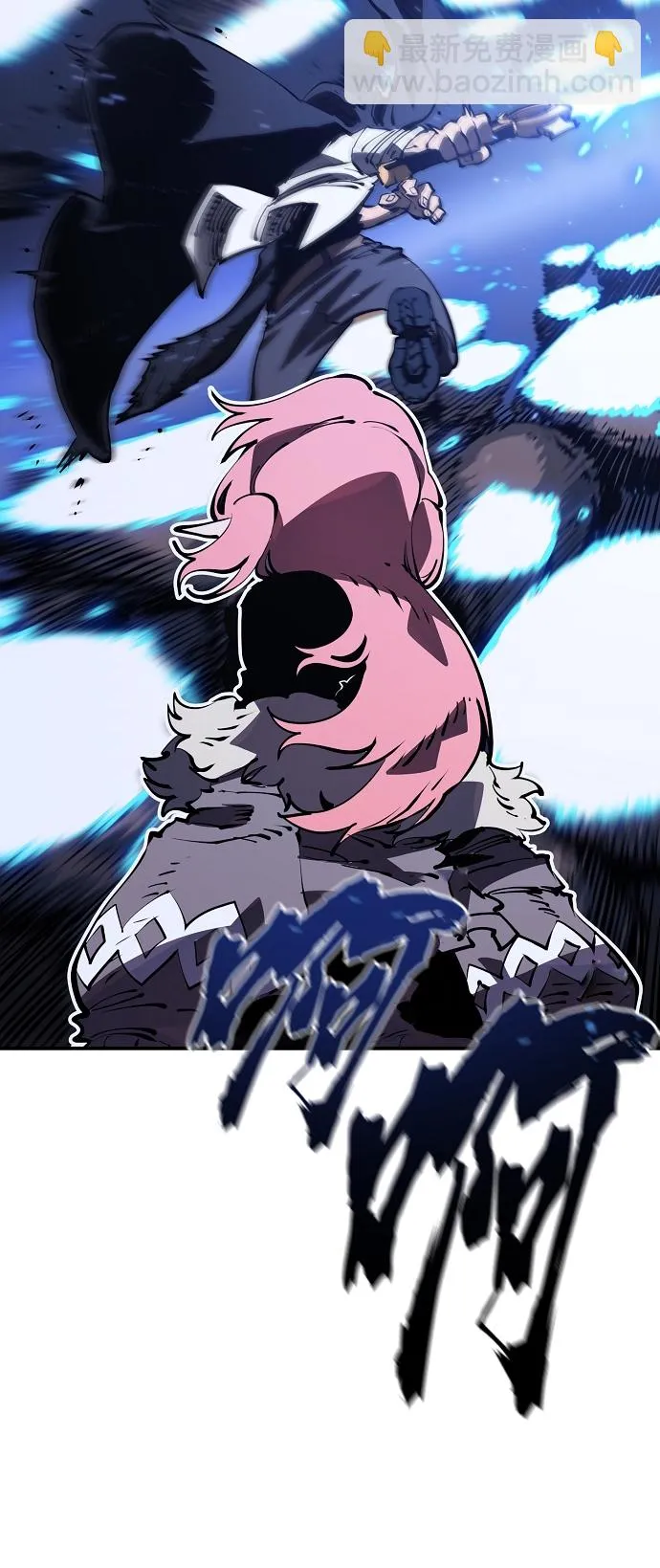 第40话 第42页