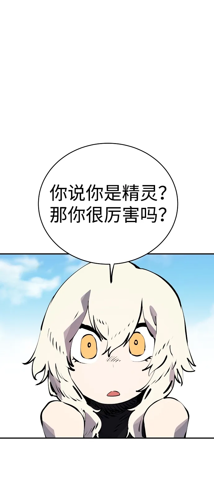 第40话 第46页