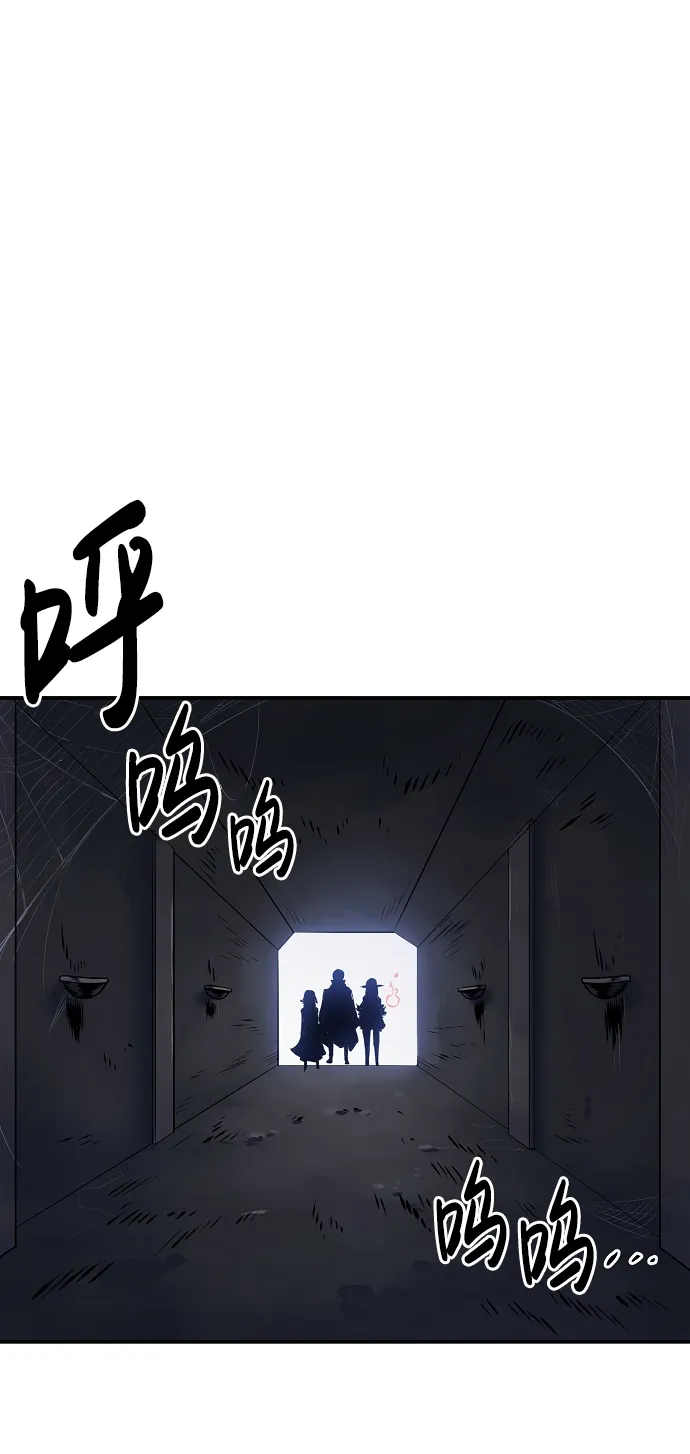 第40话 第51页