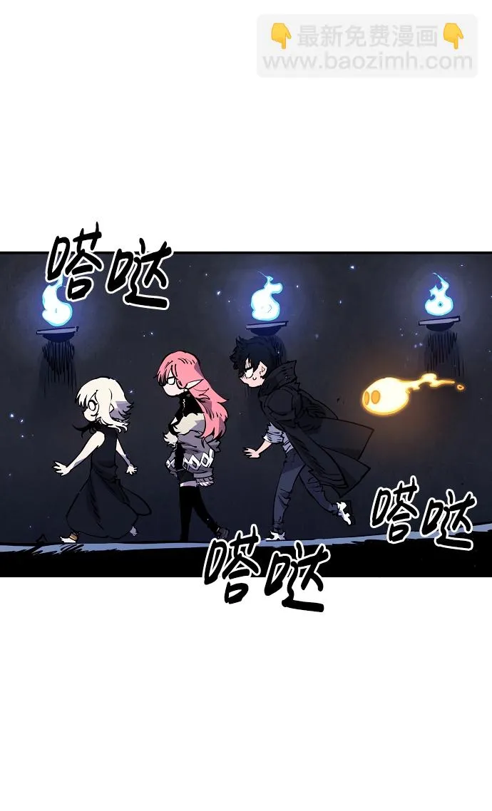 第40话 第54页