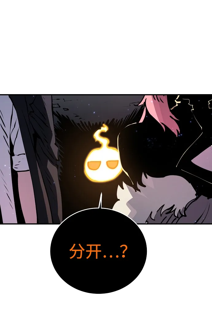 第40话 第58页