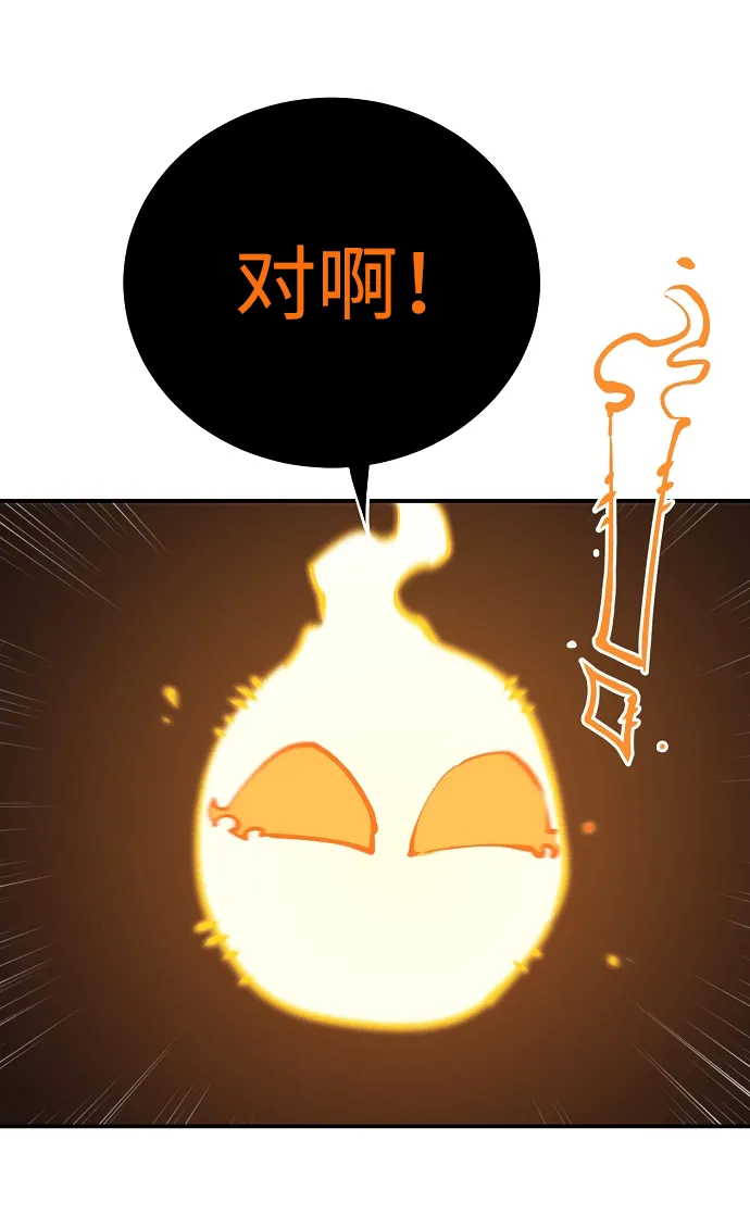第40话 第59页