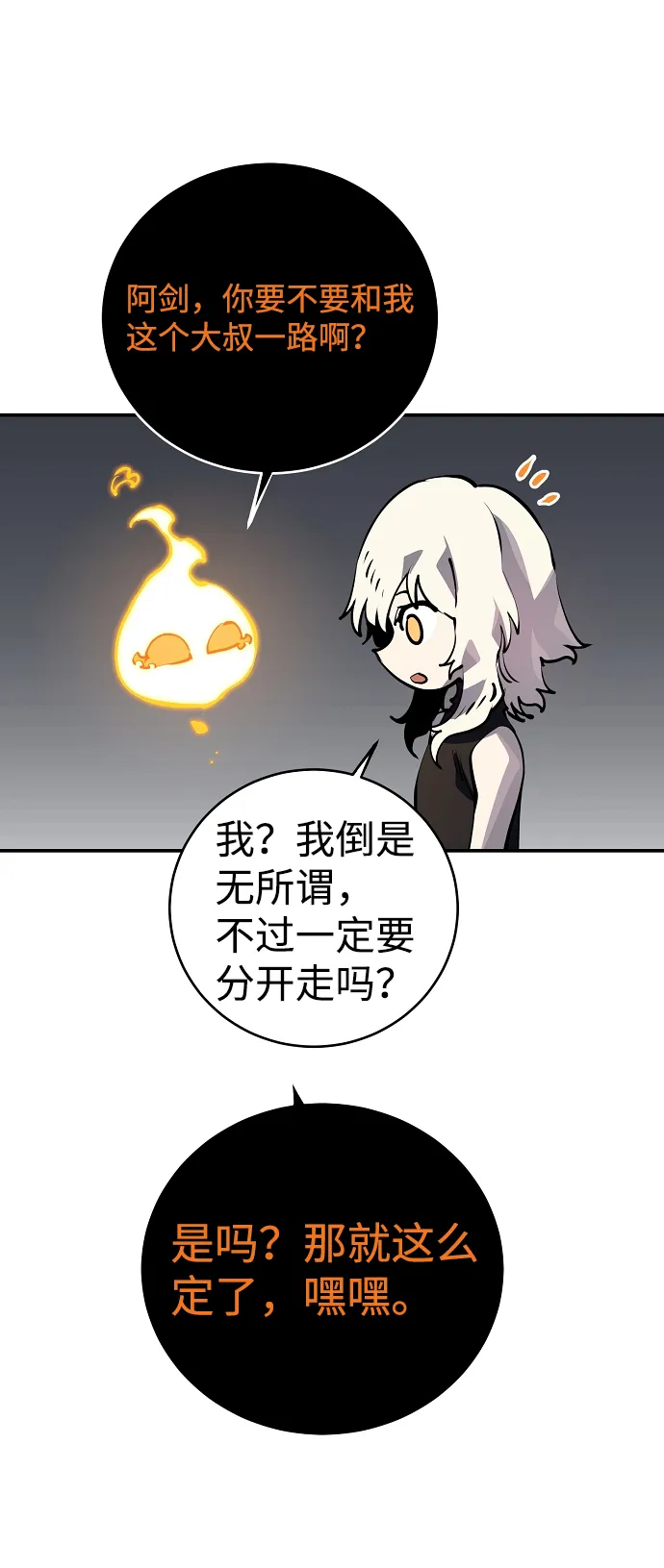 第40话 第60页
