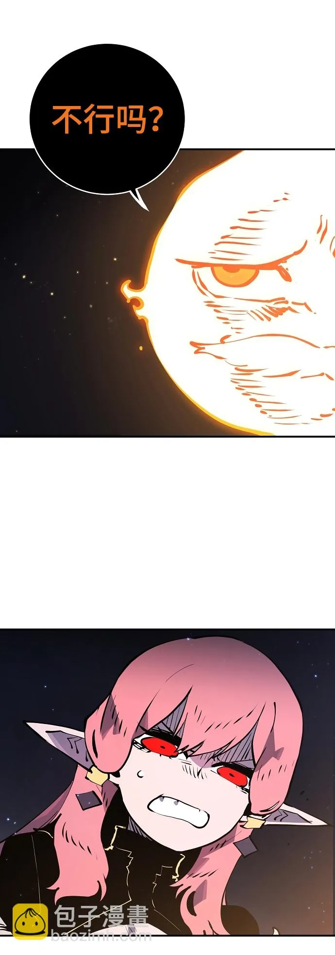 第40话 第63页