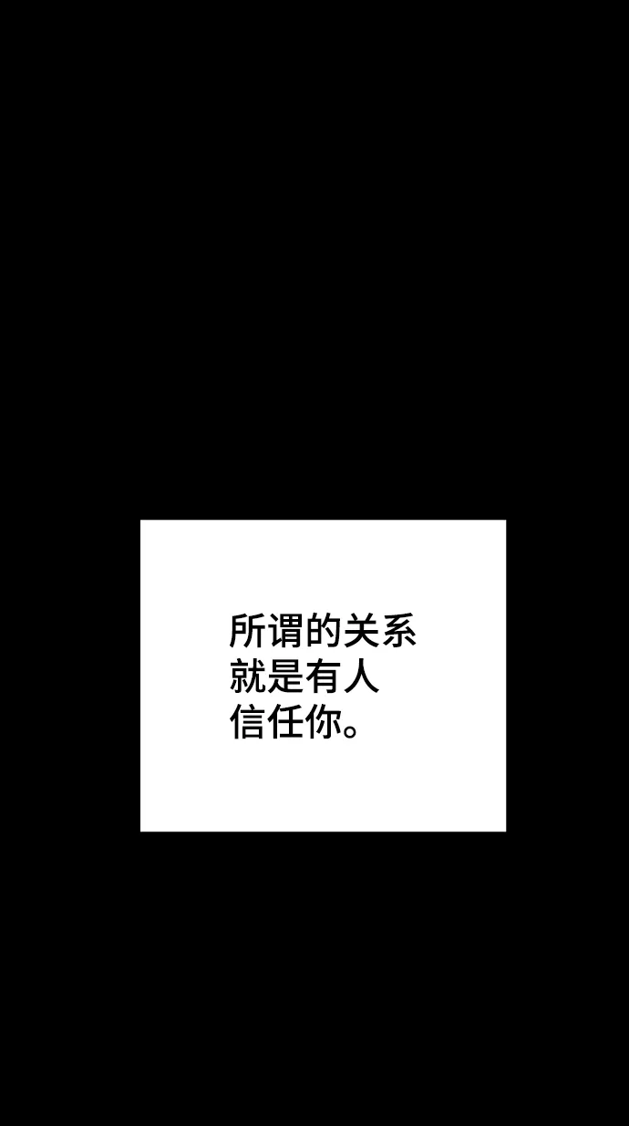 第42话 第2页