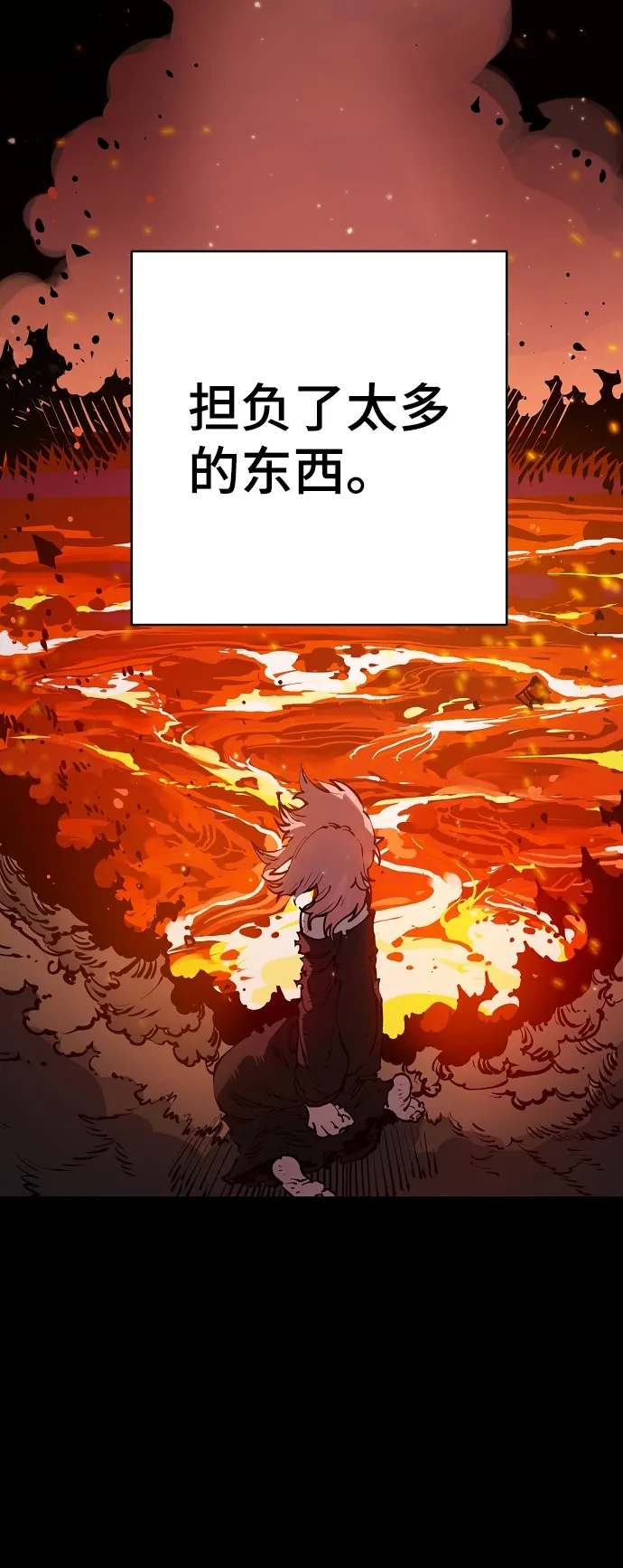第42话 第5页