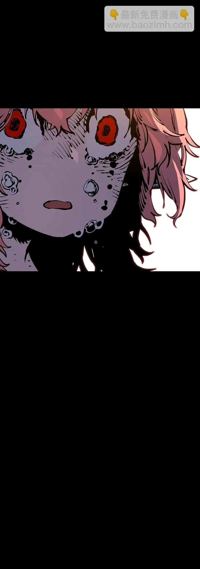 第42话 第6页