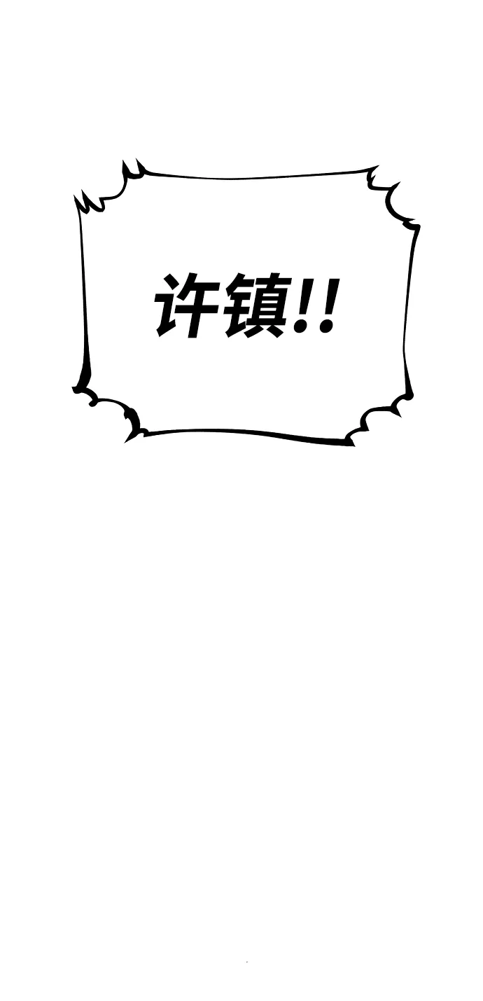 第42话 第11页