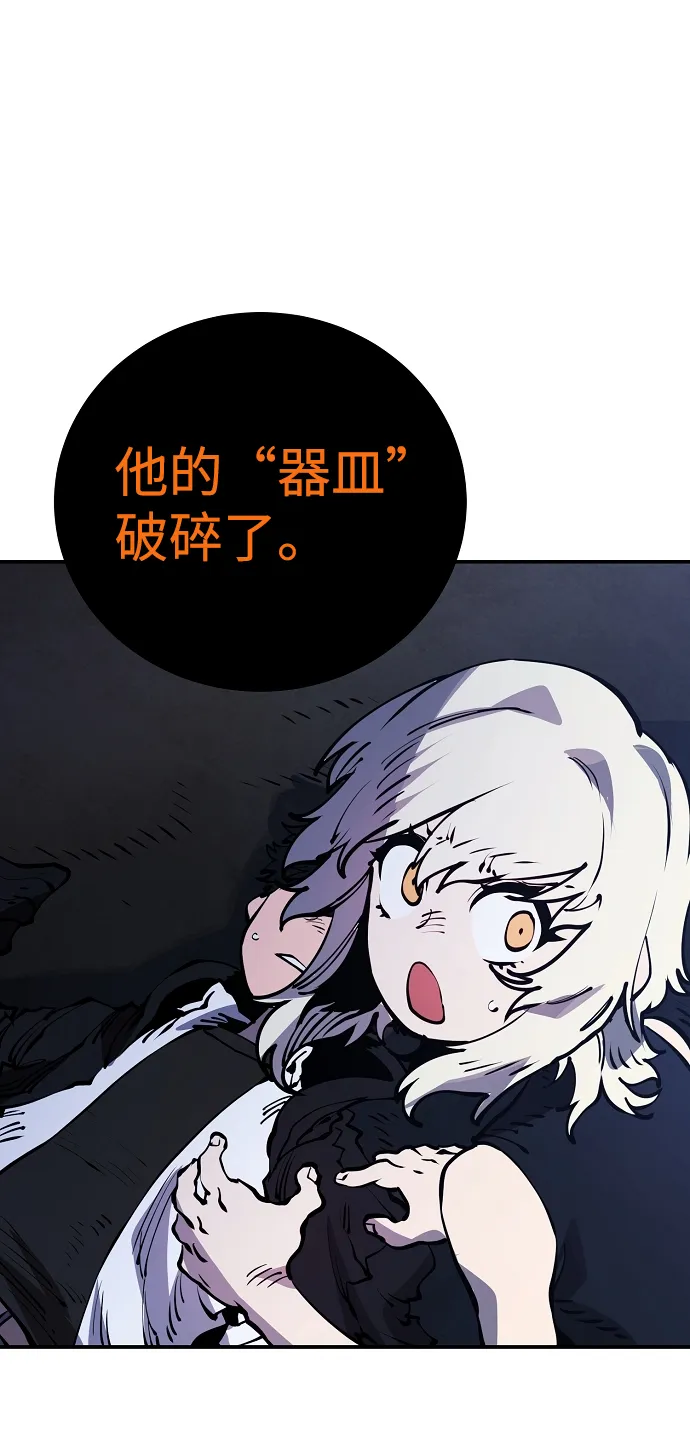 第42话 第13页