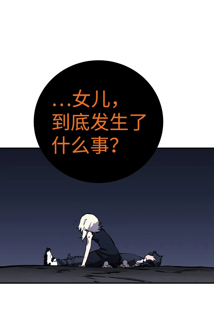 第42话 第19页