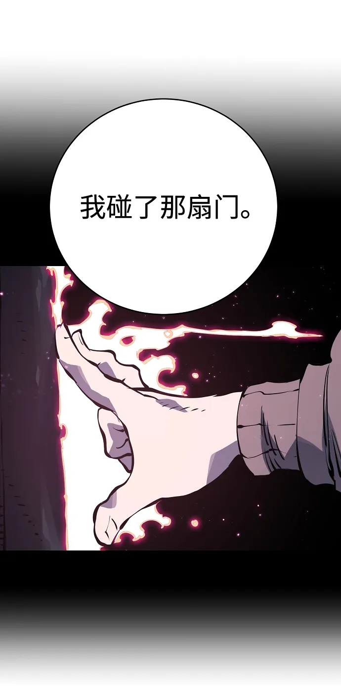 第42话 第21页