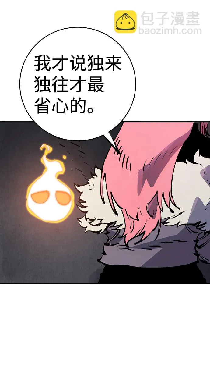 第42话 第24页