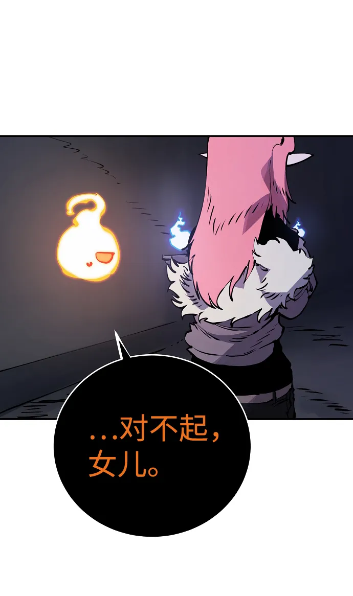 第42话 第25页