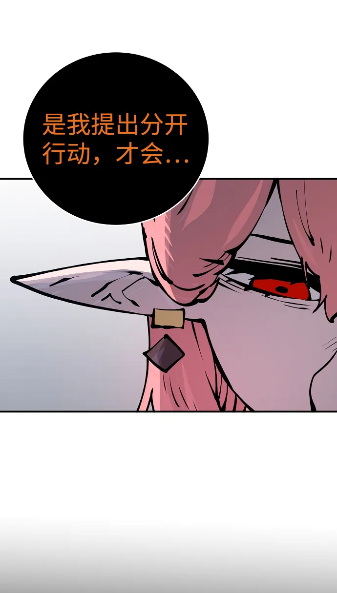 第42话 第26页