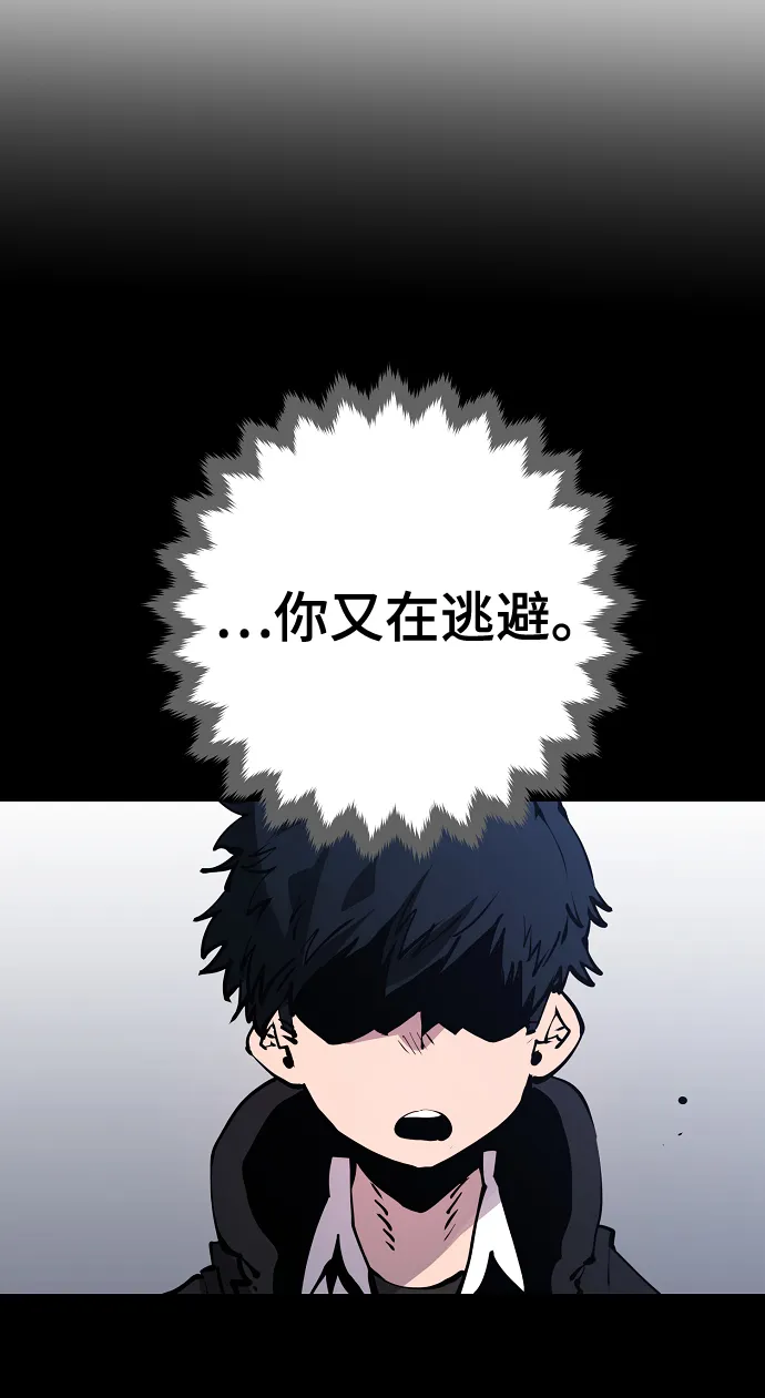 第42话 第27页