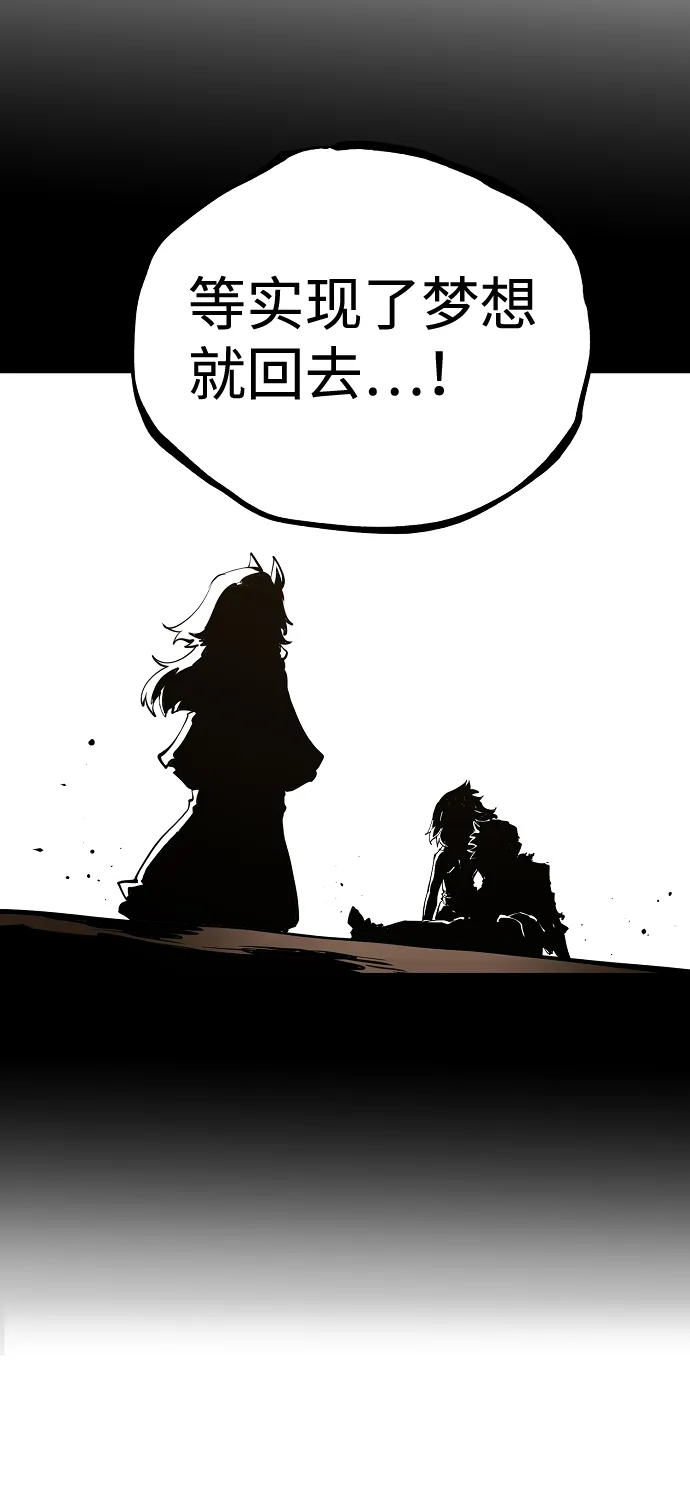 第42话 第33页