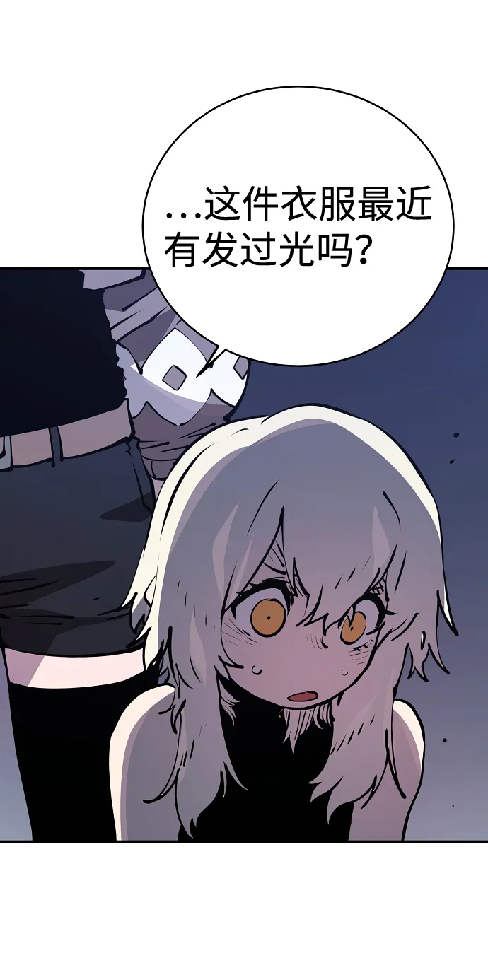 第42话 第34页