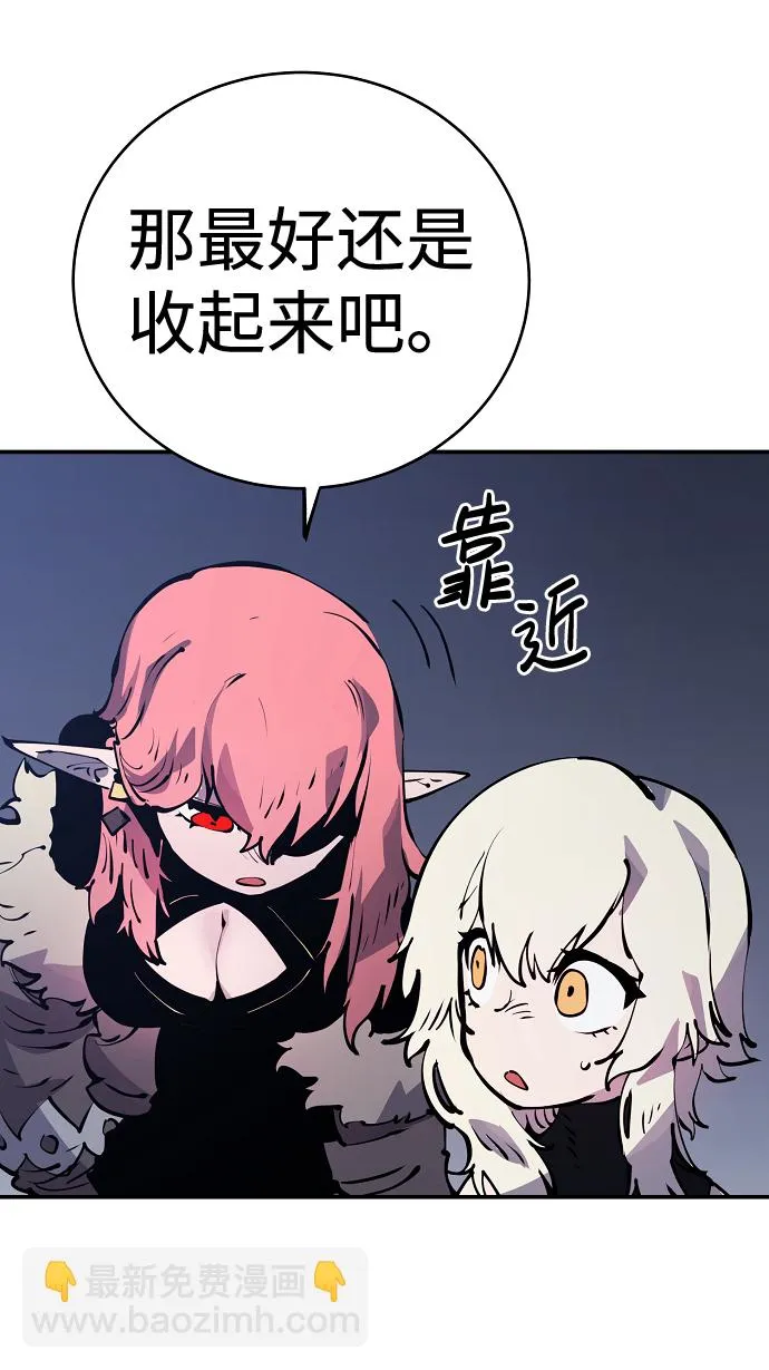 第42话 第37页