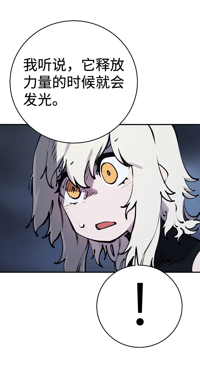 第42话 第39页