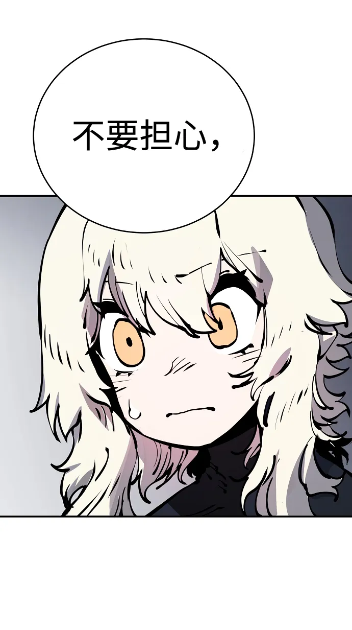 第42话 第41页