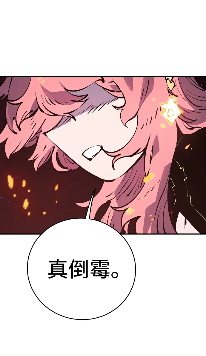 第42话 第47页