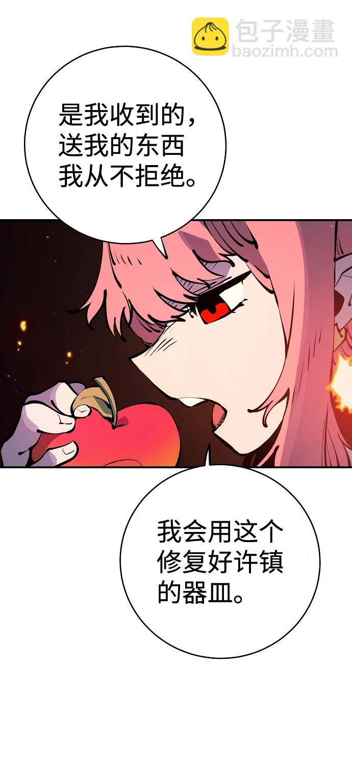 第42话 第51页