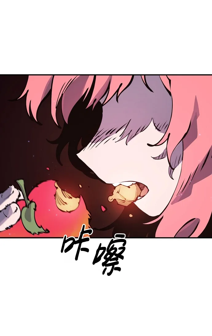 第42话 第52页