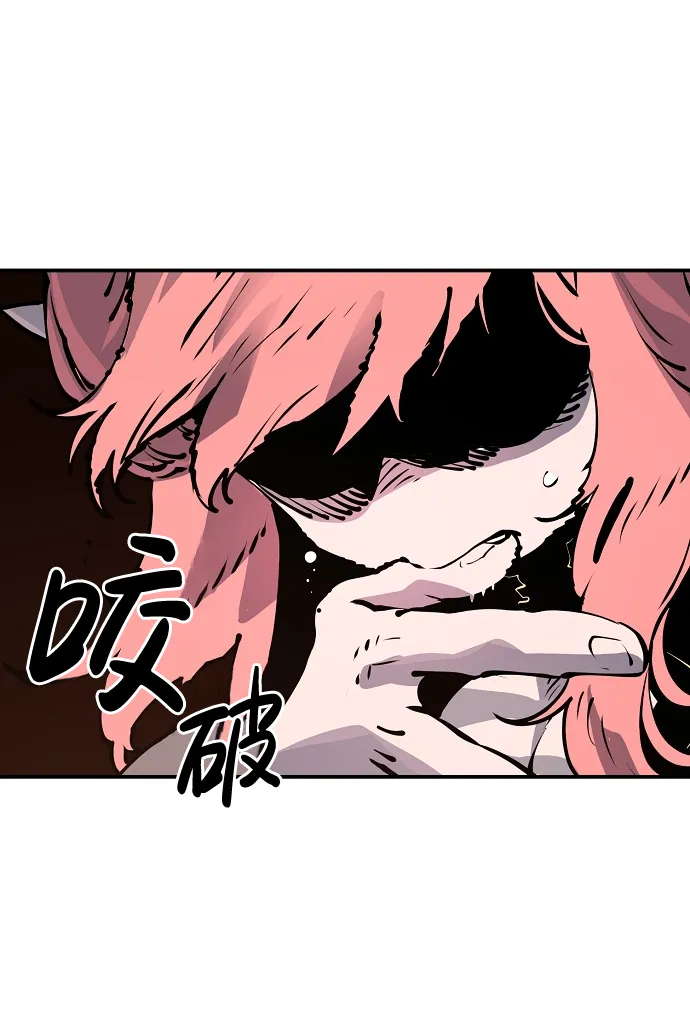 第42话 第56页
